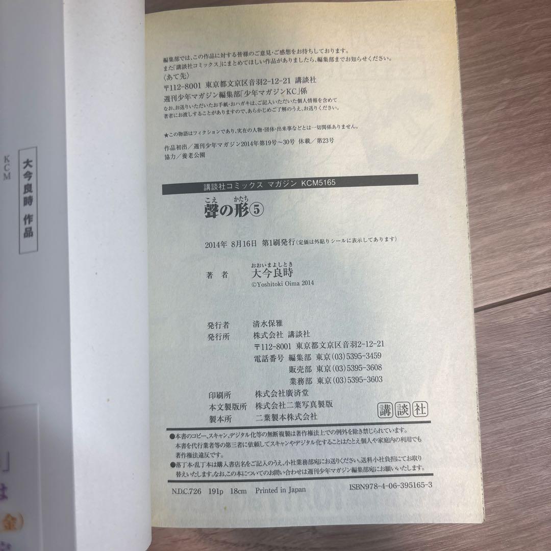 漫画　詰め合わせ