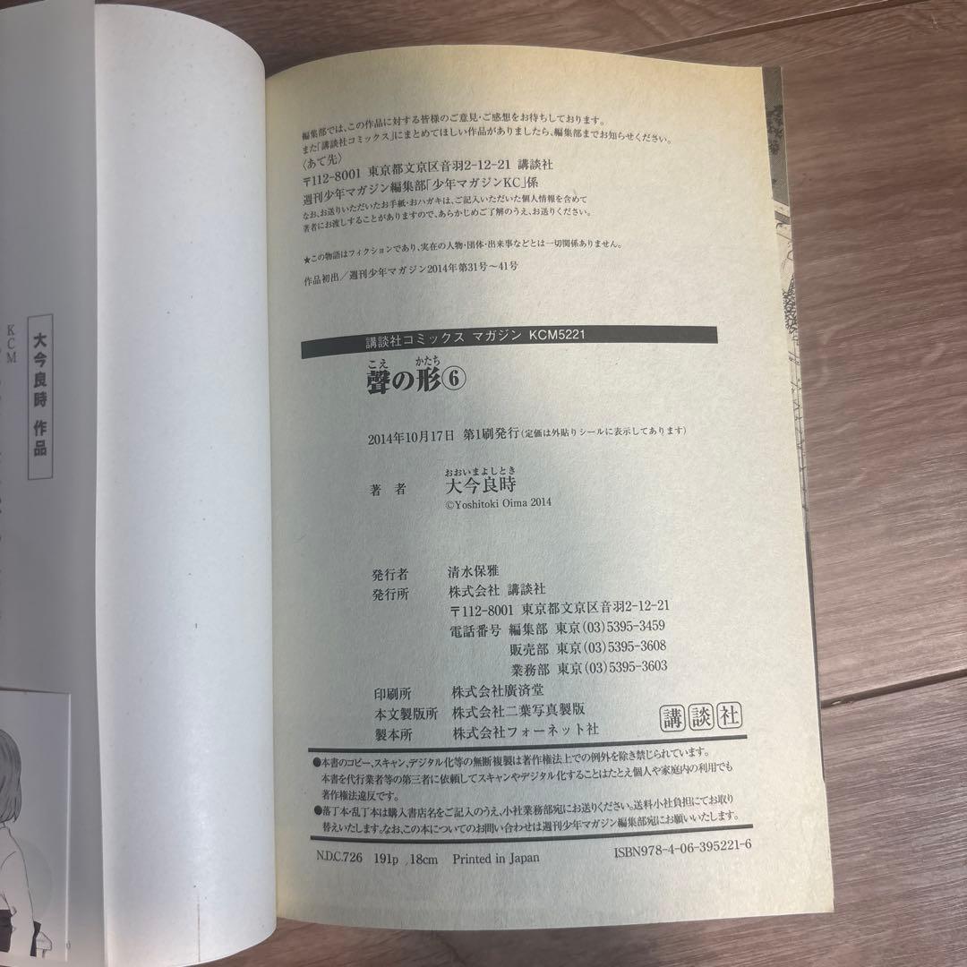 漫画　詰め合わせ