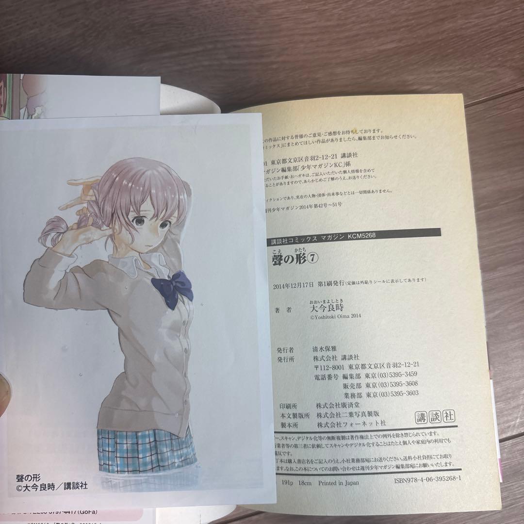漫画　詰め合わせ