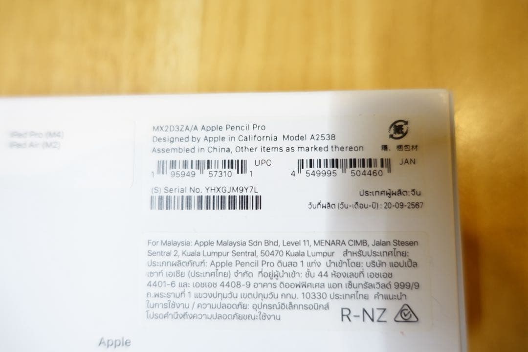 【純正】【美品】Apple Pencil Pro