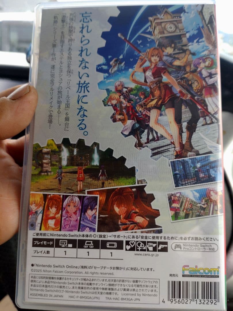 空の軌跡 1stリメイクswitch 1通常版 　メーカー特典無し