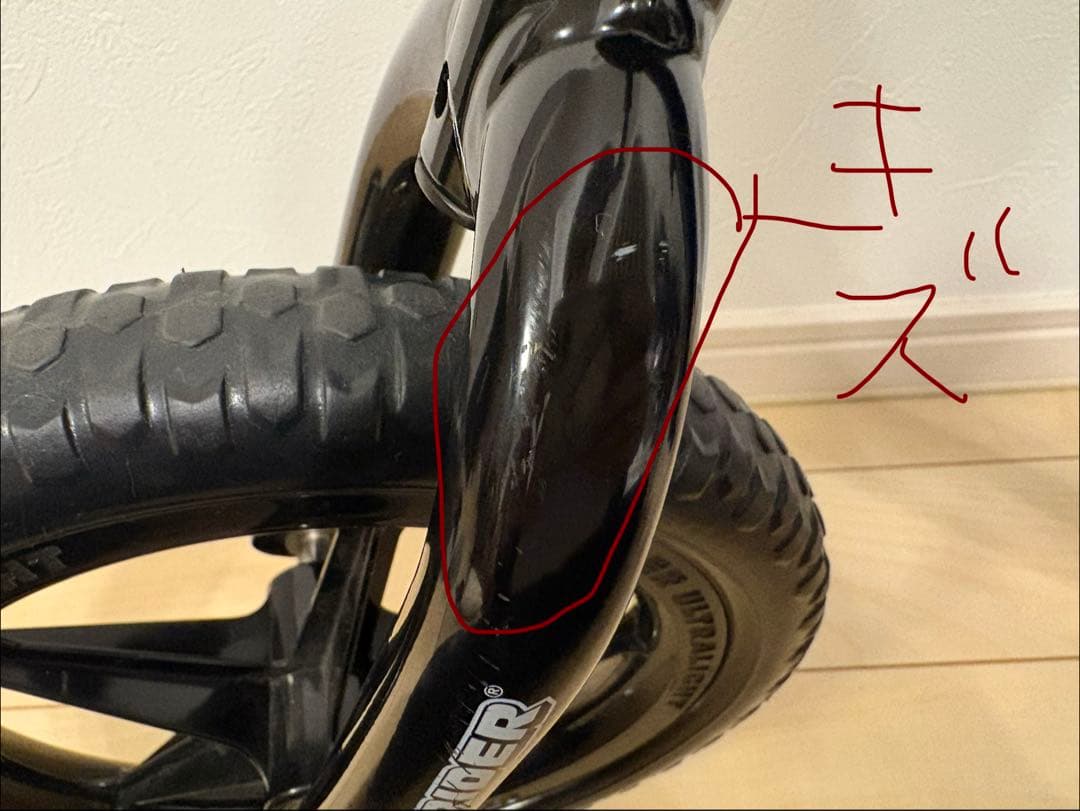 STRIDER スポーツモデル ブルー 12インチ