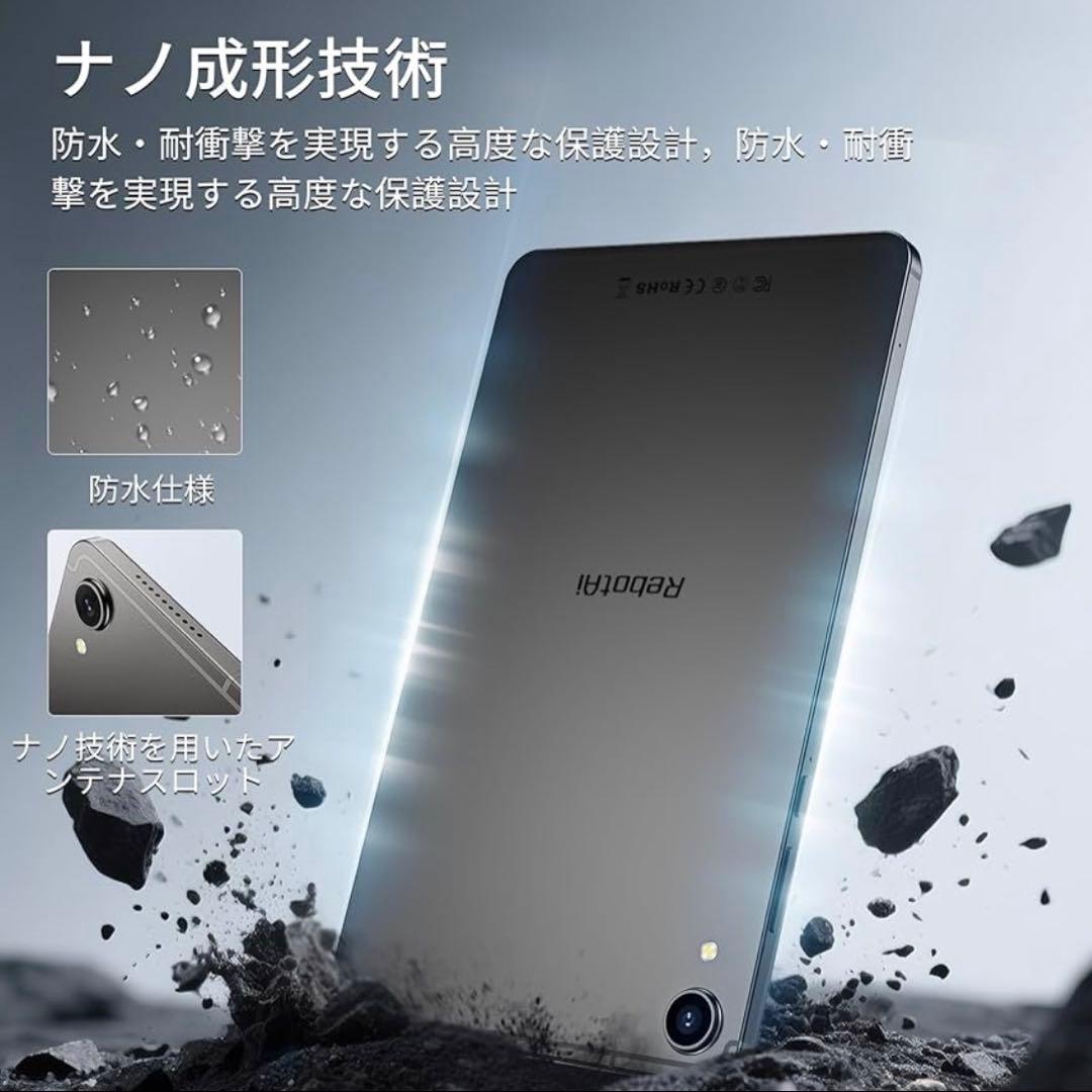 タブレット⭐️8インチ Android 15 90Hz高刷新率 18+128GB