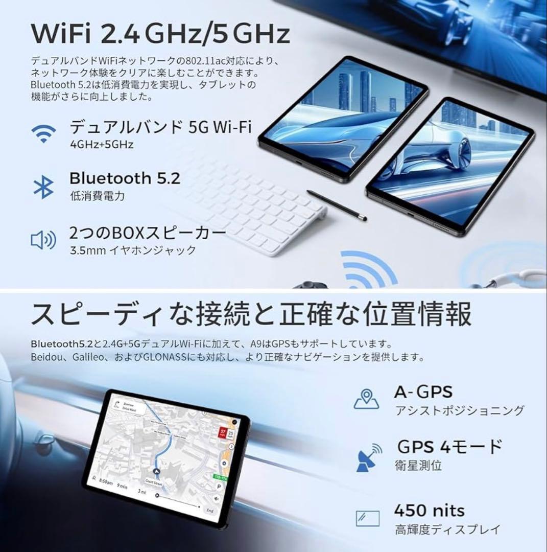 タブレット⭐️8インチ Android 15 90Hz高刷新率 18+128GB