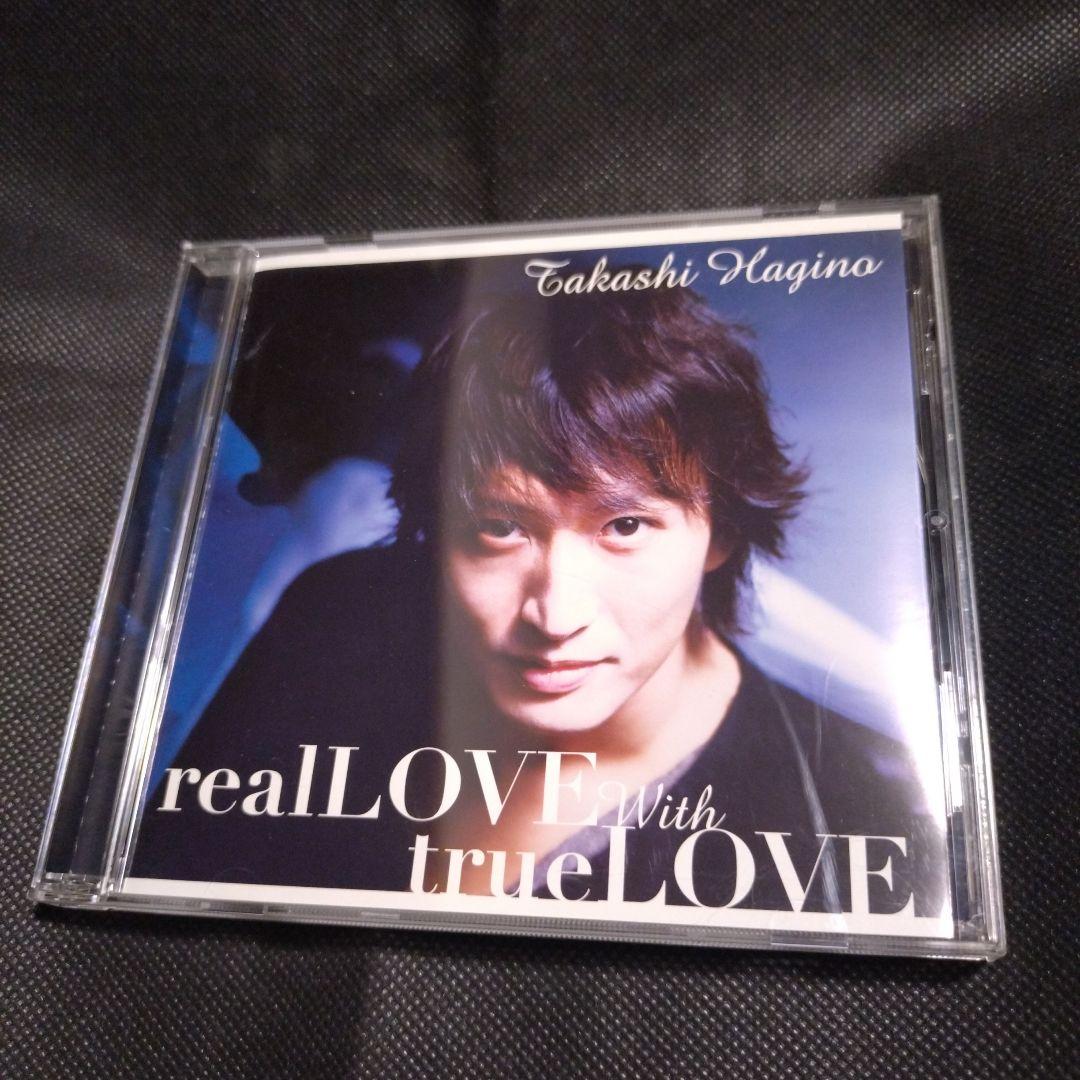 萩野崇 real LOVE CD 帯 カード付き ファンクラブ入会特典 ミラー