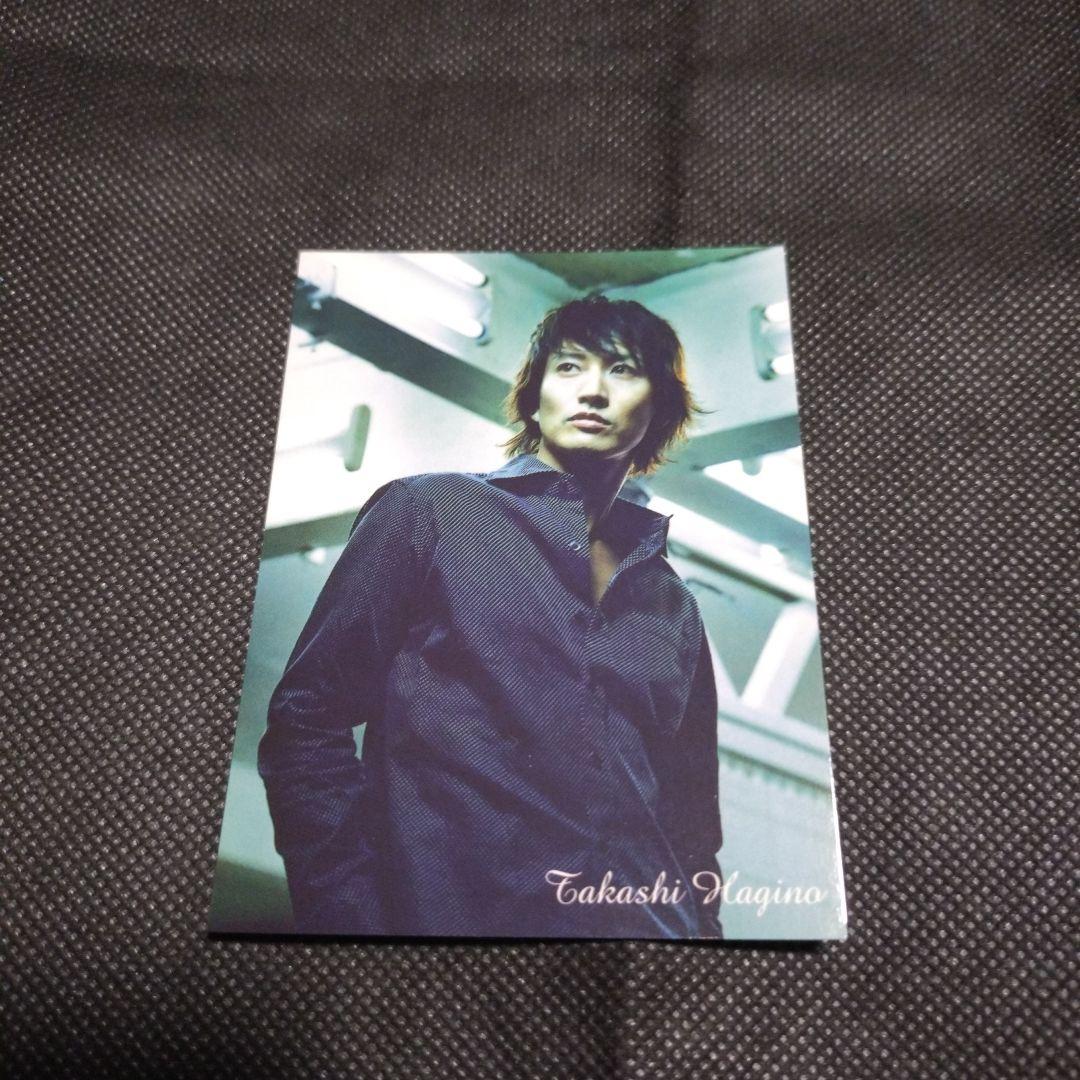 萩野崇 real LOVE CD 帯 カード付き ファンクラブ入会特典 ミラー