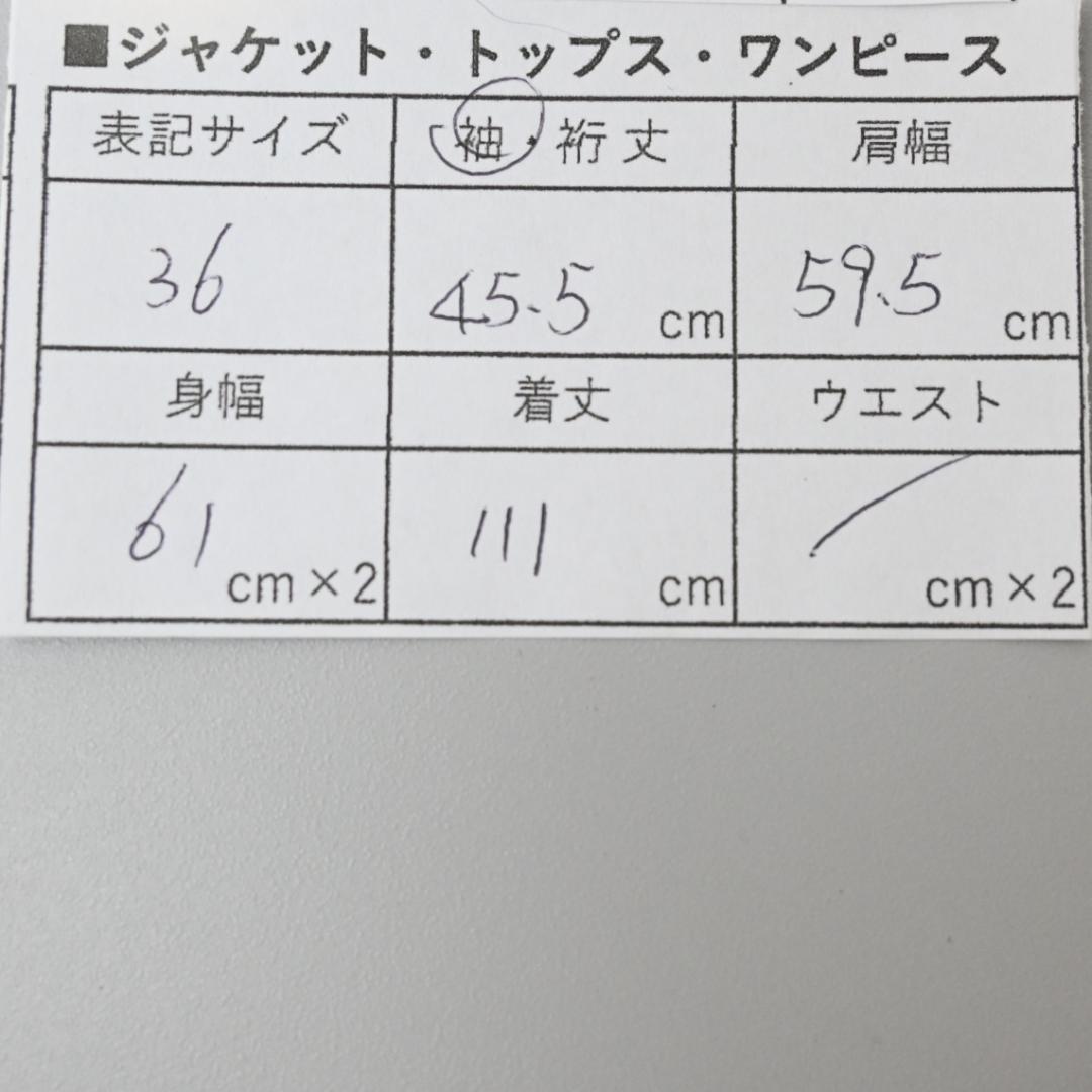 □ 44888★年 エブール ダブルビーバー ノーカラーコート 36 ブラック