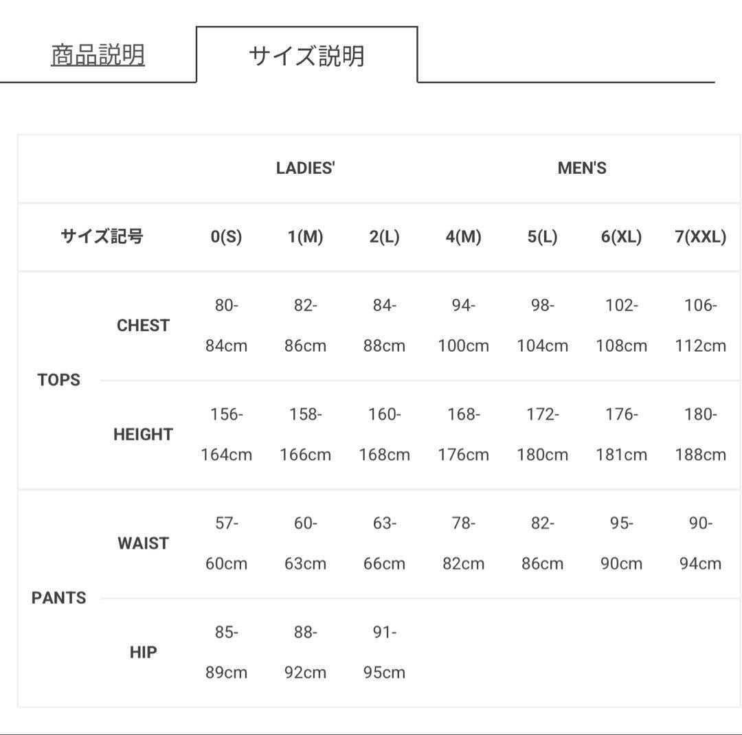 ラッセルノ　中綿入り防寒パンツ新品未使用サイズ4 24640円