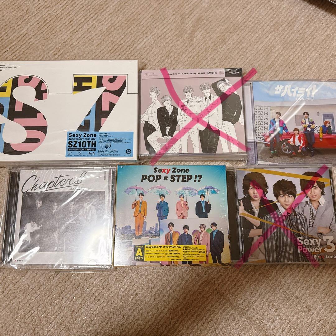 SexyZone♡まとめ売り21点