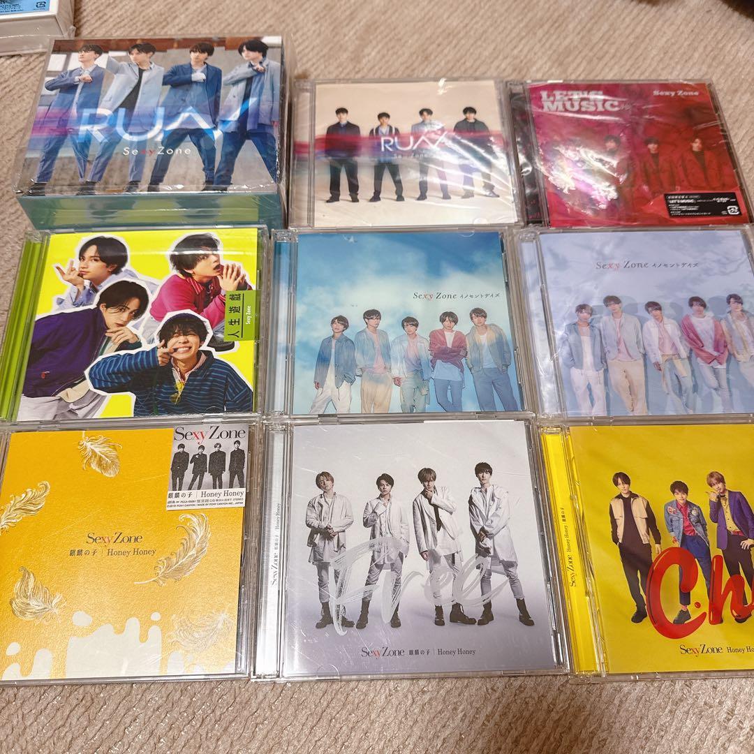 SexyZone♡まとめ売り21点
