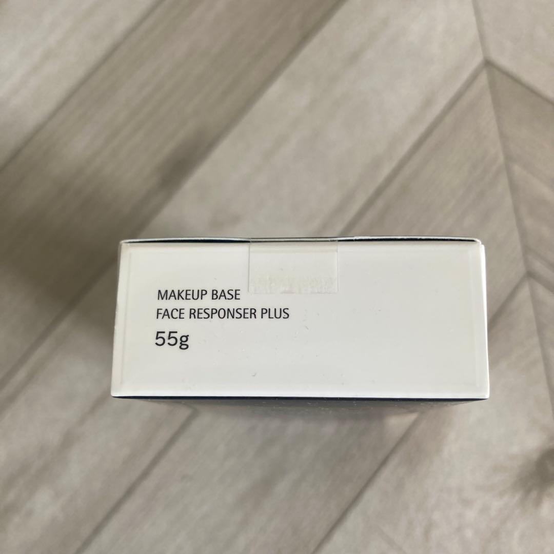 【ミニボトル付】ブリリアージュメイクアップベース33g 55gセット
