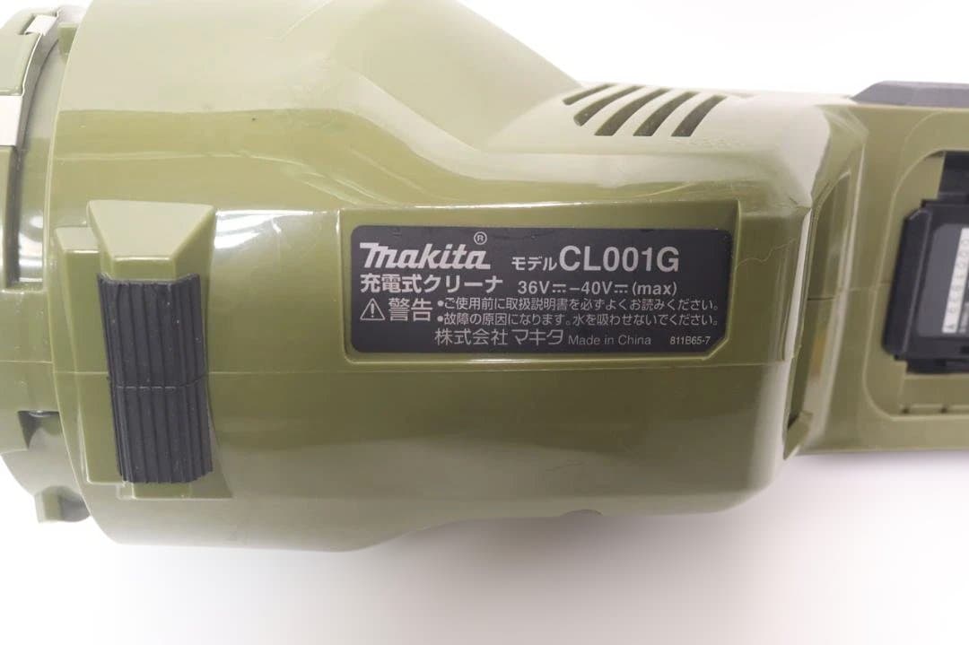 マキタ CL001G サイクロン+HEPA付き コードレス掃除機（本体のみ）