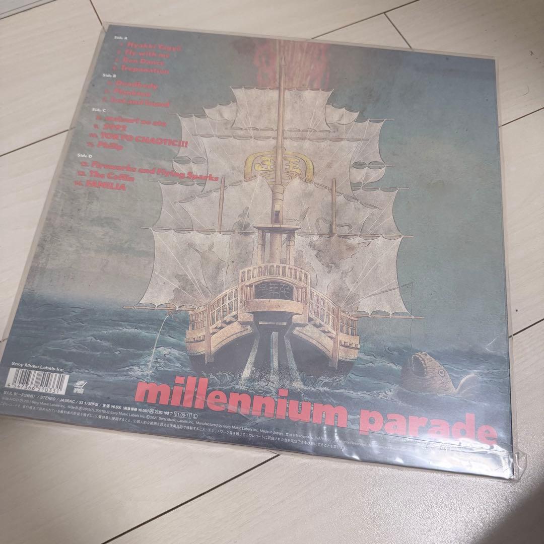 millennium parade「ザ・ミレニアム・パレード」アナログ盤