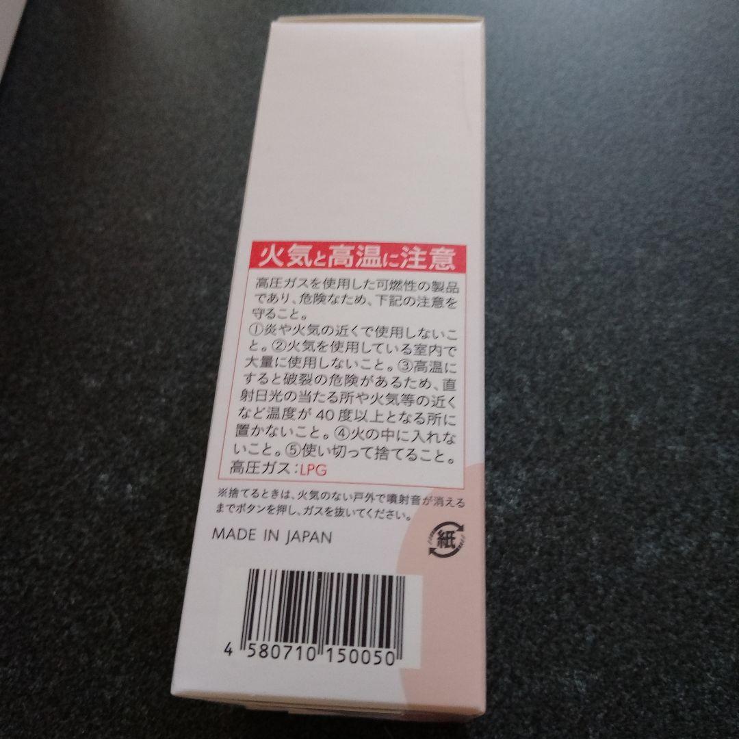 ビーリスエアリーカラーリングフォームーブラウン