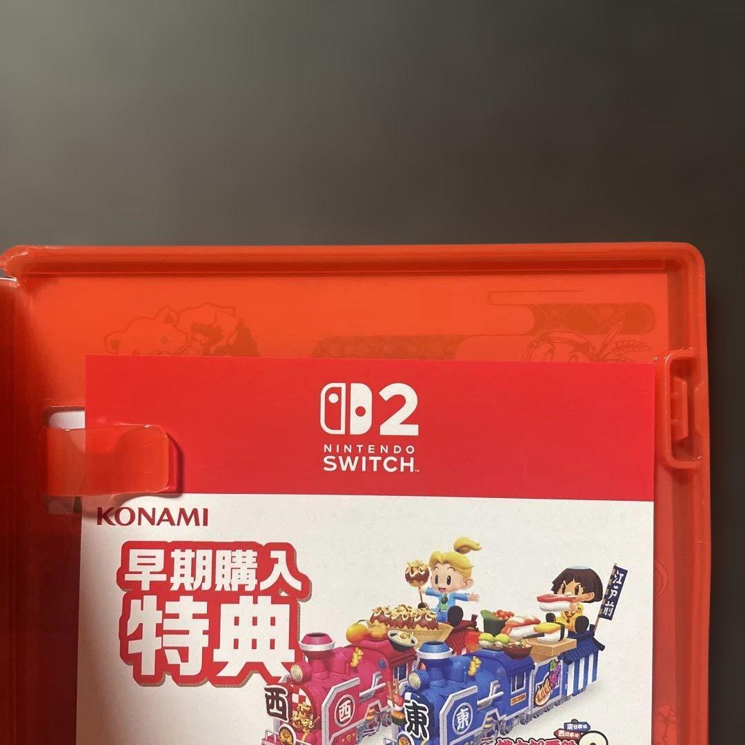 【早期購入特典付き】桃太郎電鉄2 Switch2