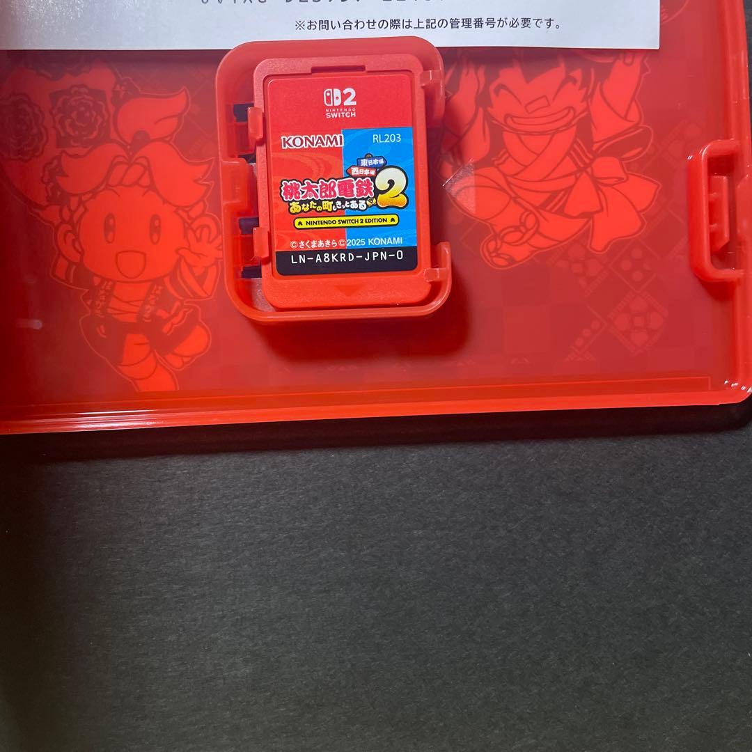 【早期購入特典付き】桃太郎電鉄2 Switch2