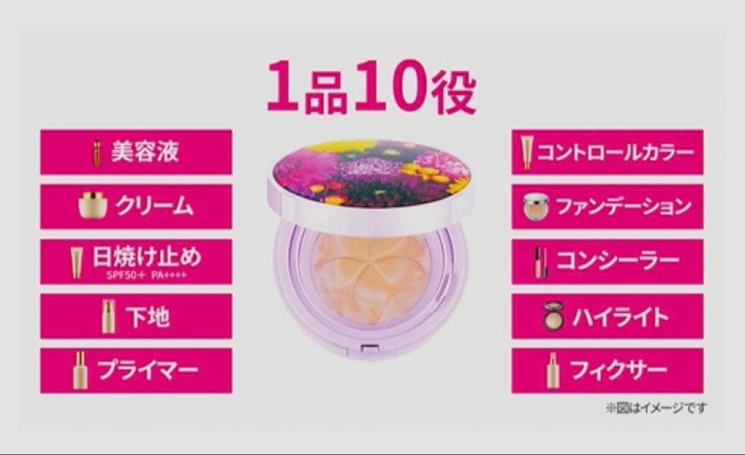 【おまけ3種類付】限定デザイン たかの友梨 ファンデーション本体+レフィルセット