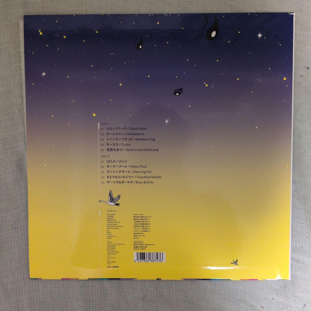 ASIAN KUNG-FU GENERATION　ホームタウン　レコード盤