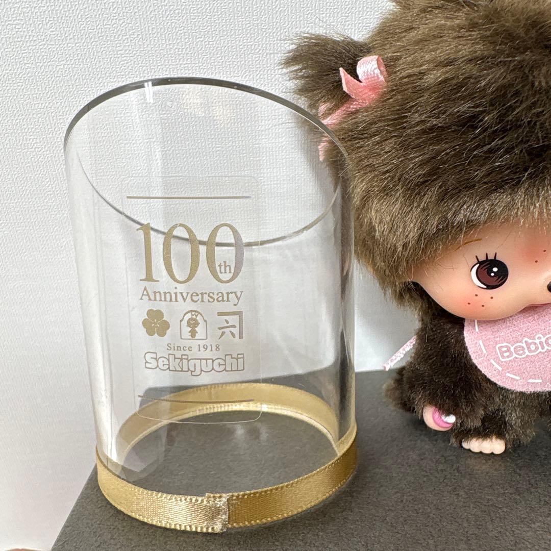 セキグチ設立100周年記念 祝賀会 参列 記念品 モンチッチ 3489
