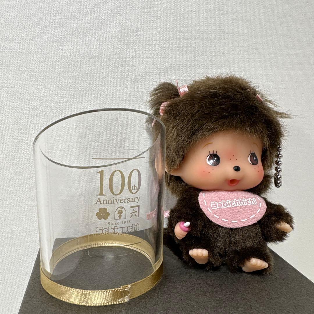 セキグチ設立100周年記念 祝賀会 参列 記念品 モンチッチ 3489