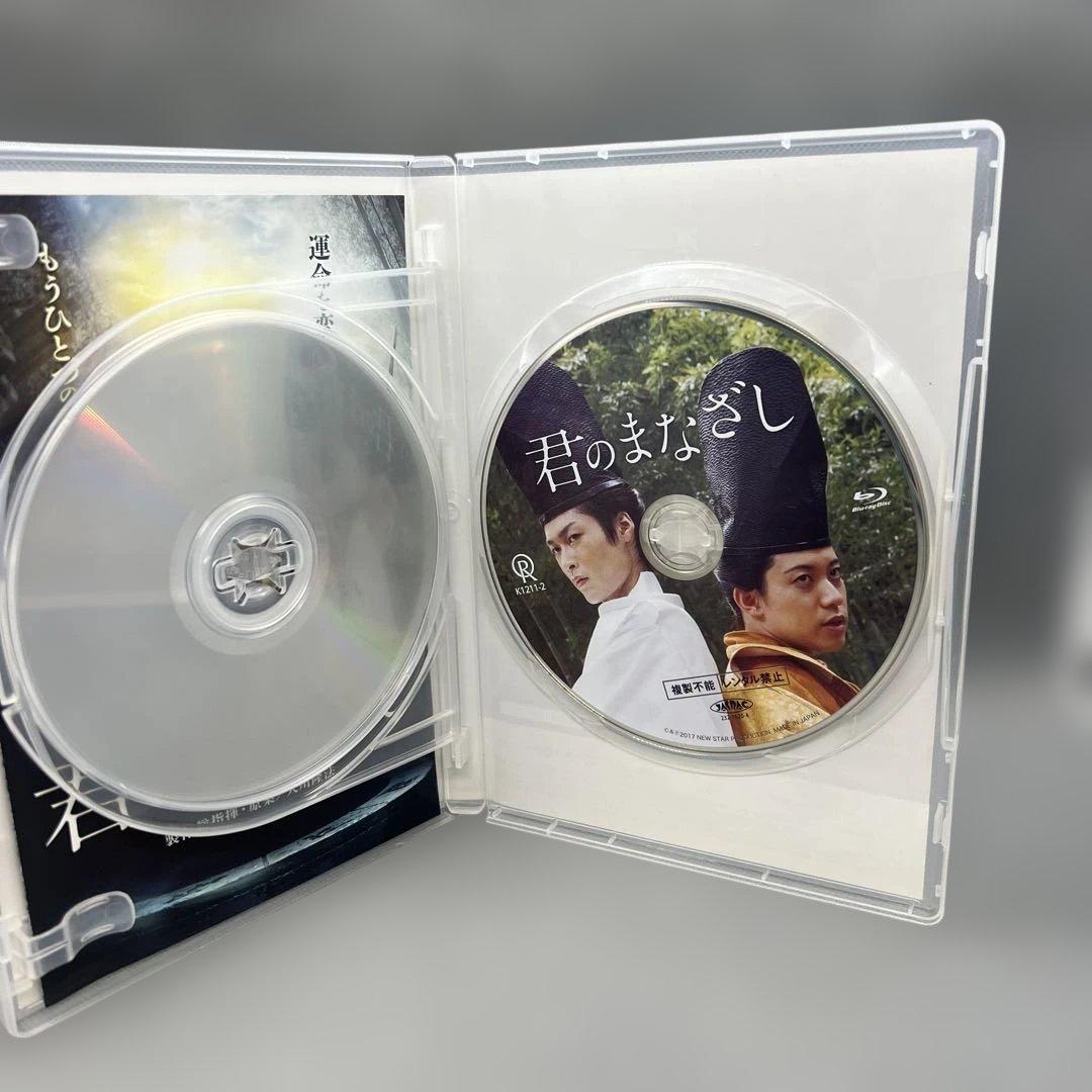君のまなざし DVD＋Blu-ray 劇場公開作品 大川隆法 幸福の科学