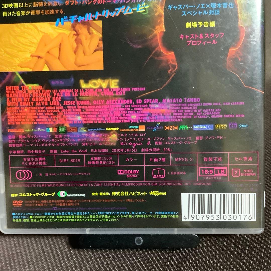 【廃盤】『エンター・ザ・ボイド』ギャスパー・ノエ(DVD)【セル版】