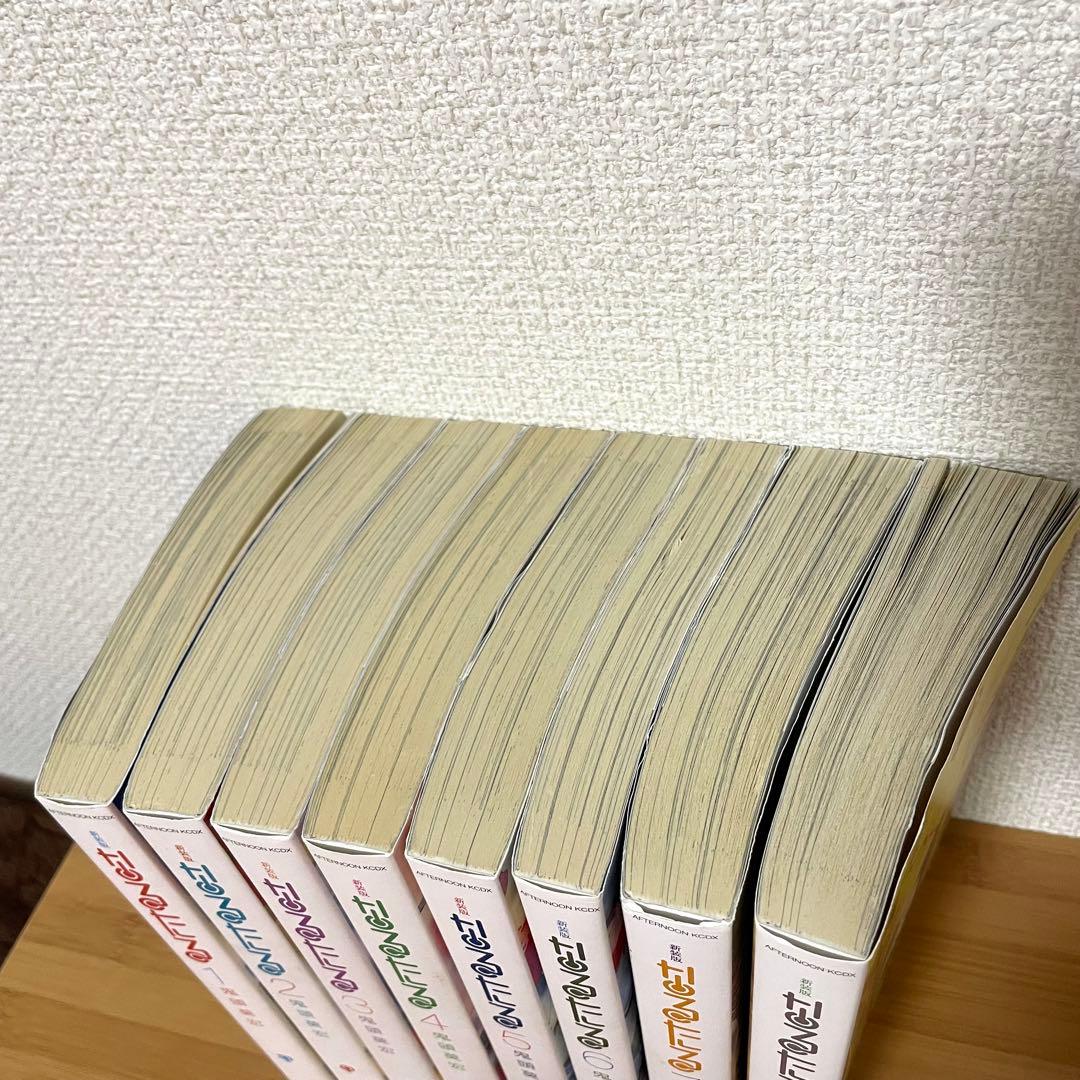 なるたる　新装版　全巻セット