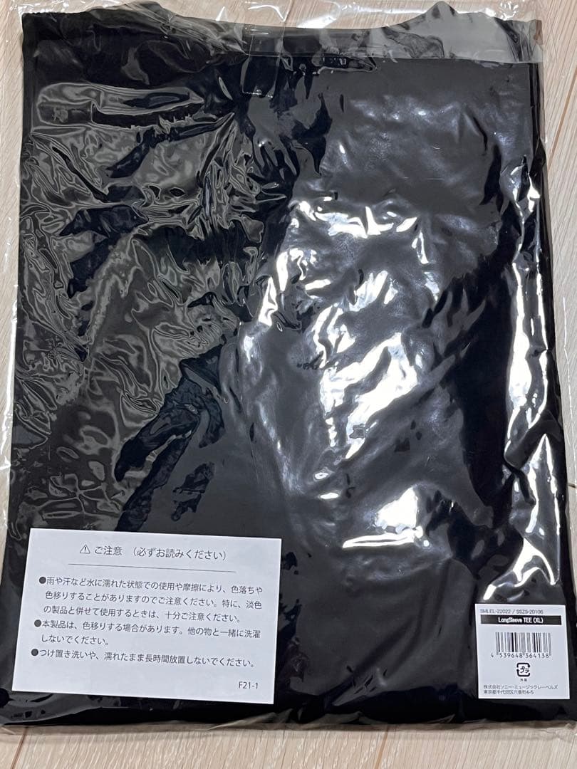 ELLEGARDEN XL ブラック　ロングTエルレガーデン　XL