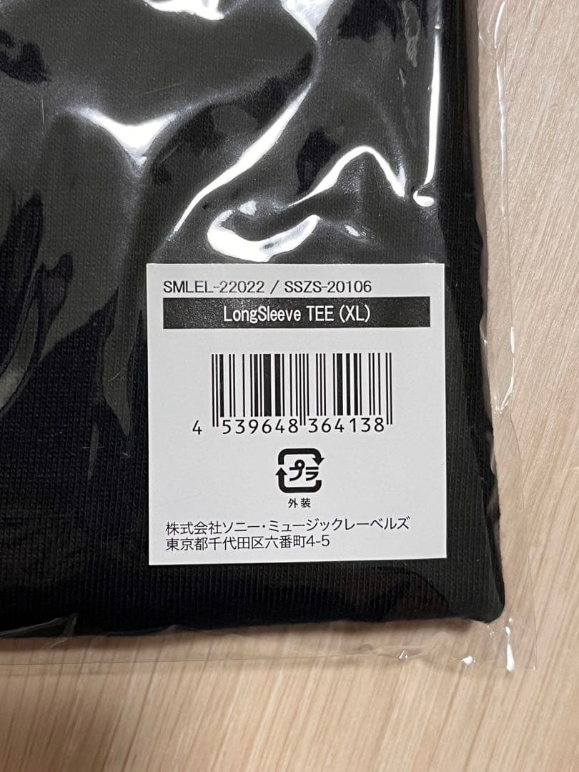 ELLEGARDEN XL ブラック　ロングTエルレガーデン　XL