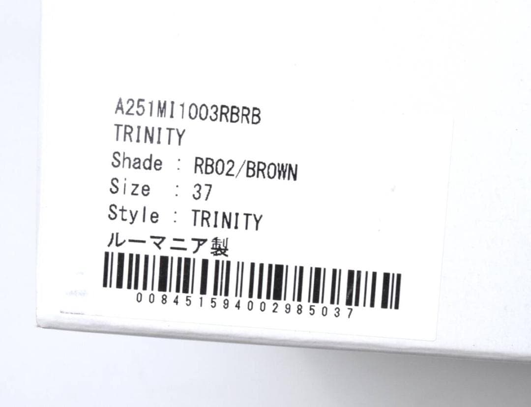 未使用 マッキントッシュ TRINITY サイドゴアレインブーツ 37 ブラウン