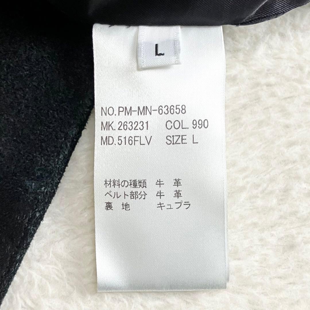 Paul Smith ポールスミス カウレザー　スエードベスト 牛革 L 黒