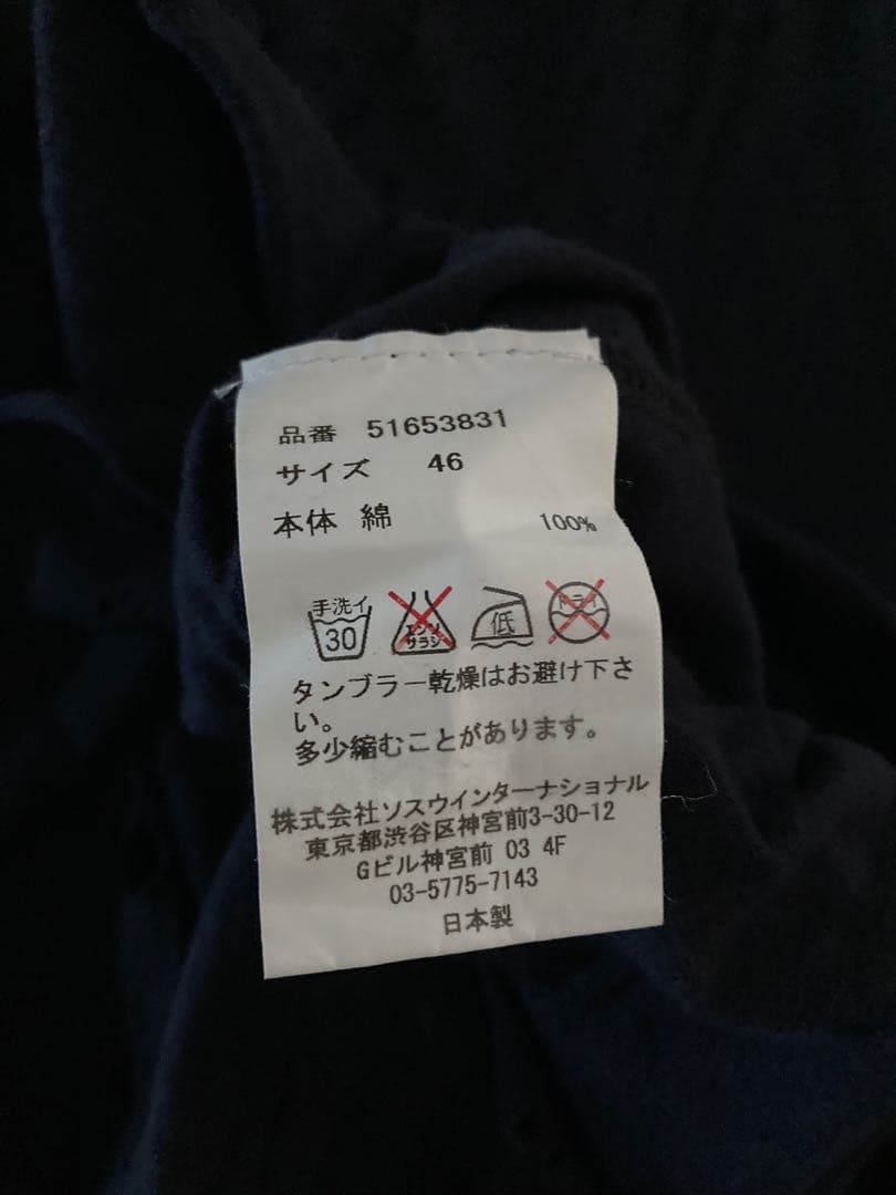 MIHARAYASUHIRO ダメージ オパール加工 パンクTシャツ46 桜井着