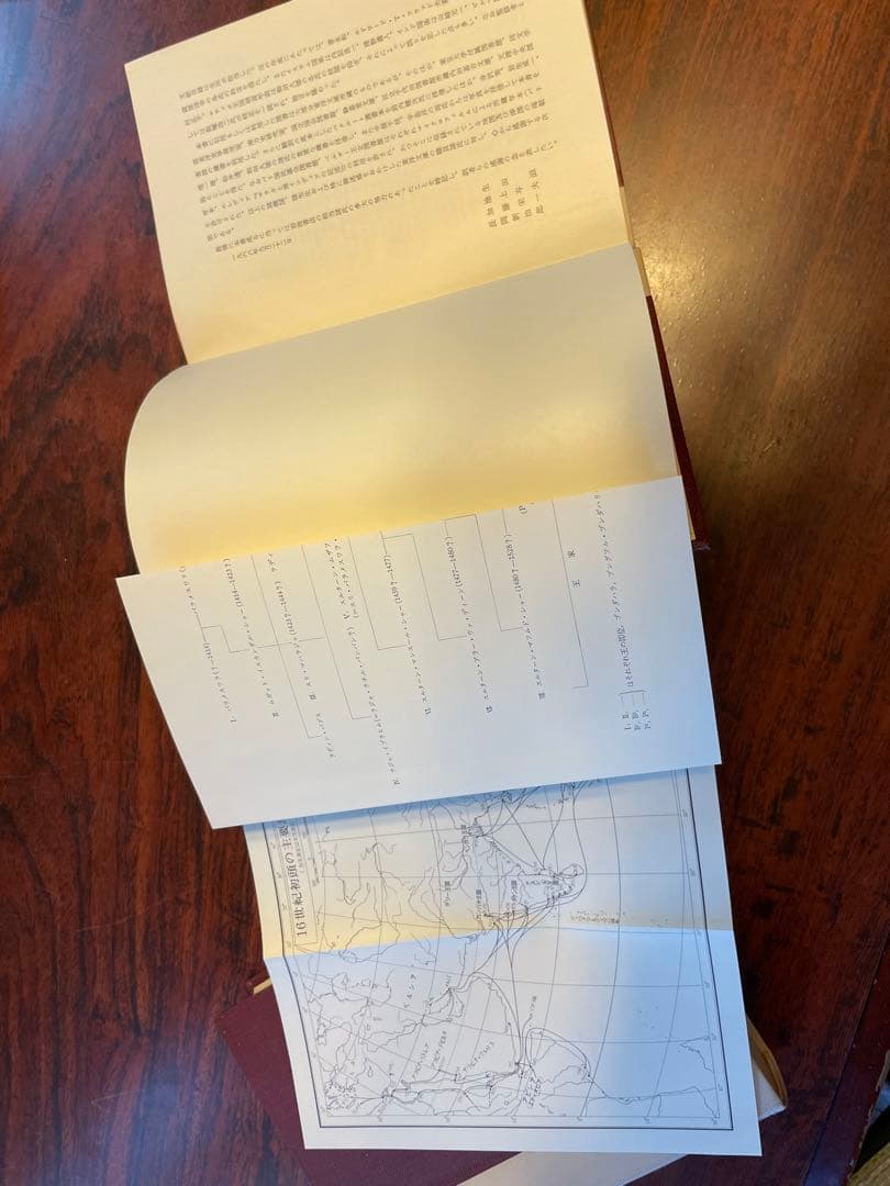大航海時代叢書　全12巻
