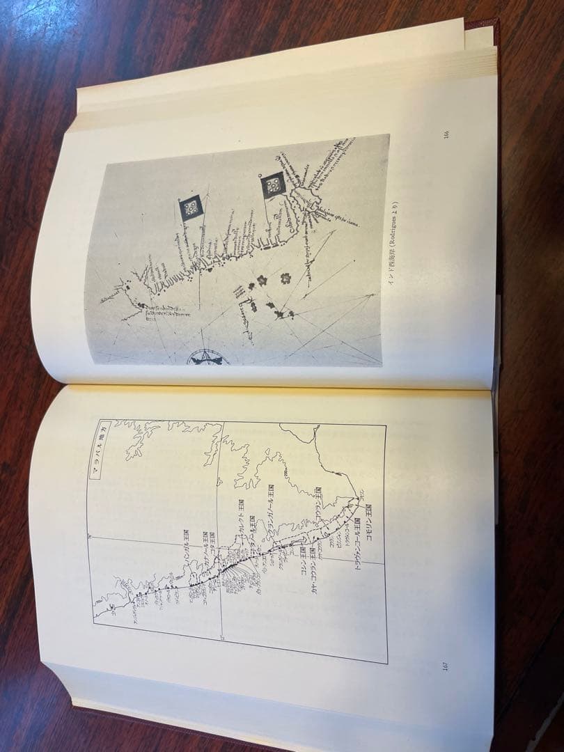 大航海時代叢書　全12巻