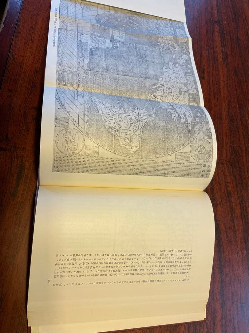 大航海時代叢書　全12巻