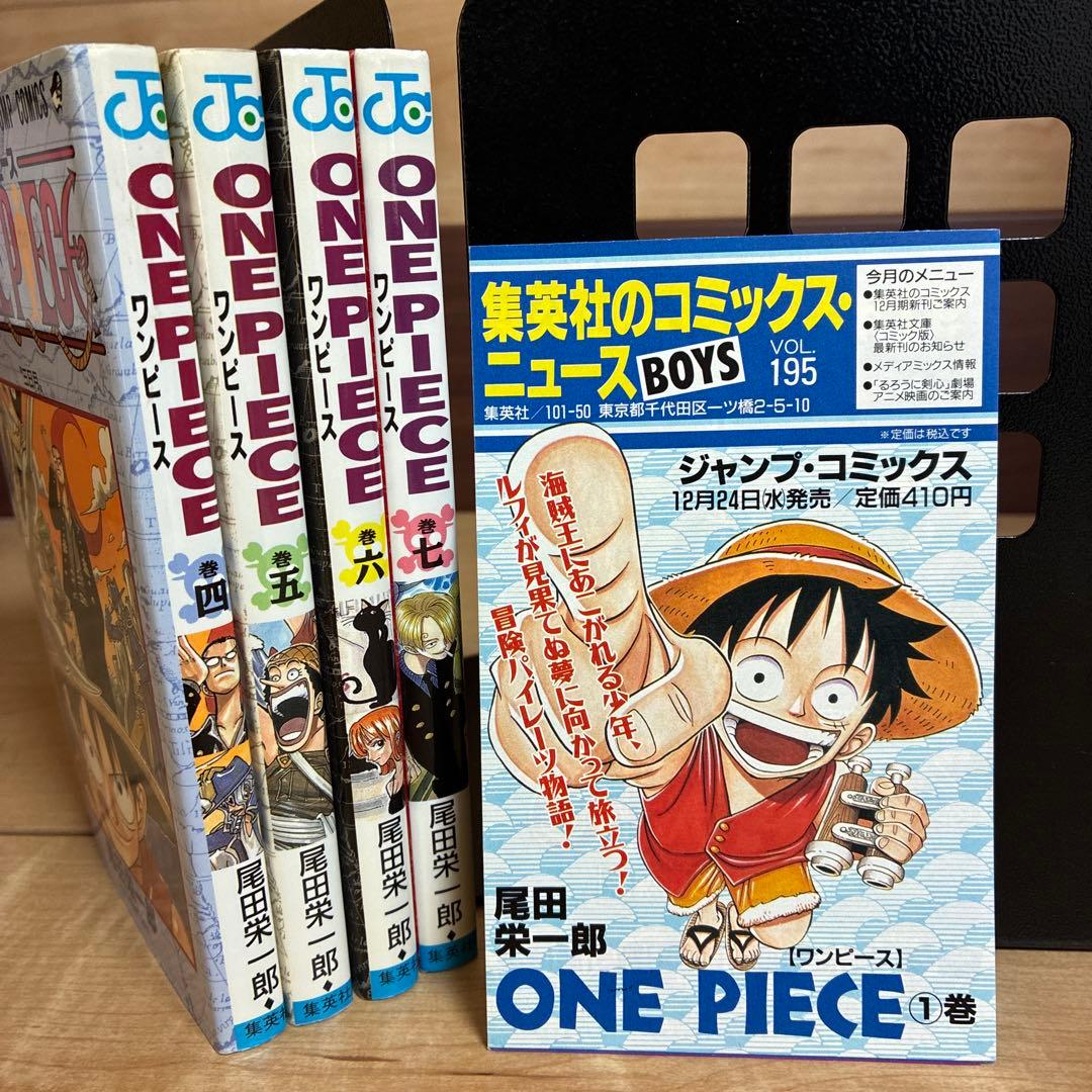 【初版】ワンピース　コミックスニュース　4巻 5巻 6巻 7巻