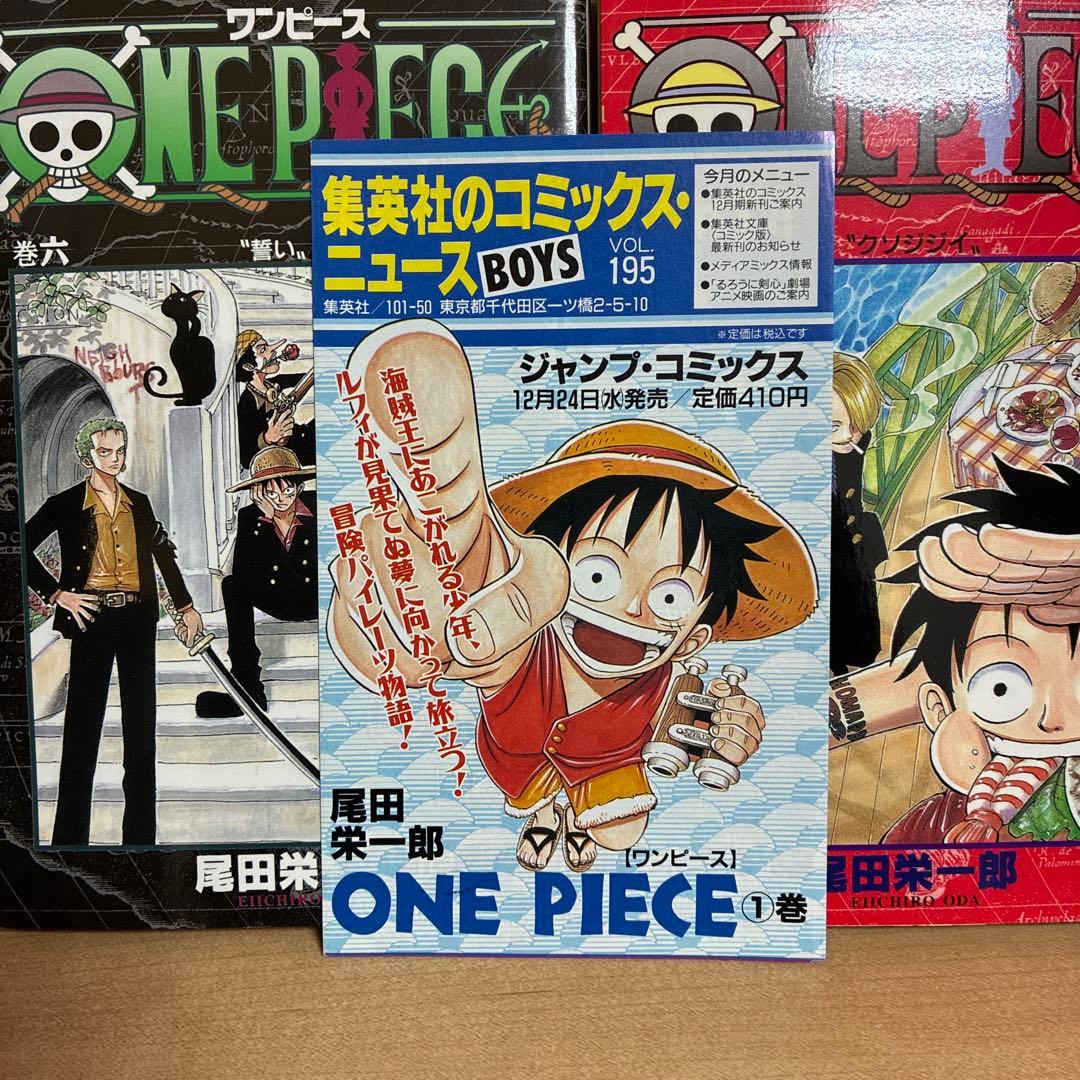 【初版】ワンピース　コミックスニュース　4巻 5巻 6巻 7巻