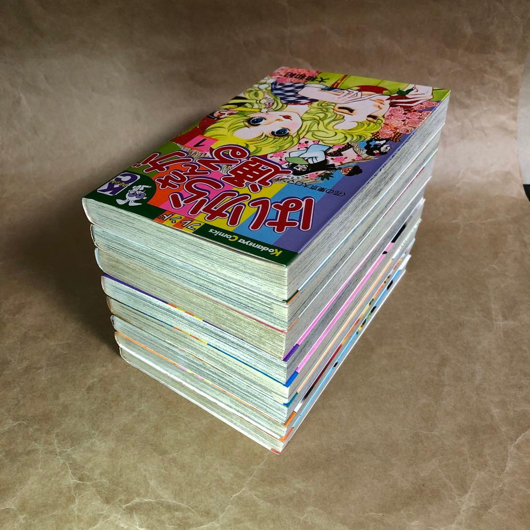 はいからさんが通る 全7巻+番外編＝全8巻セット 大和和紀