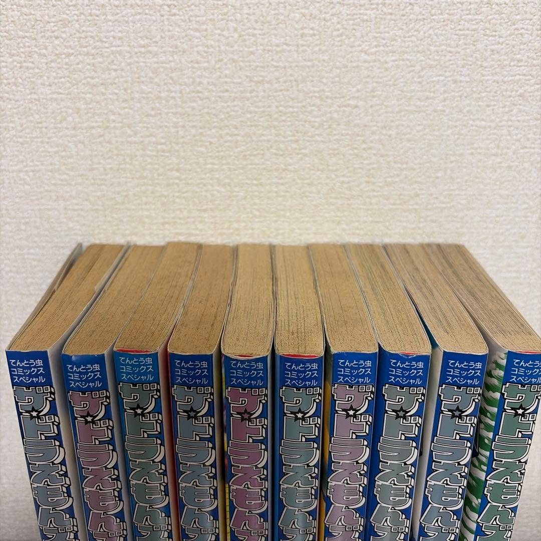 ザ・ドラえもんズ　スペシャル10巻セット