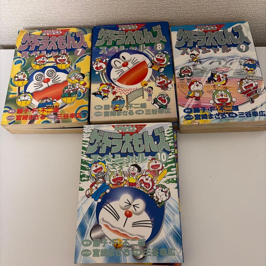 ザ・ドラえもんズ　スペシャル10巻セット