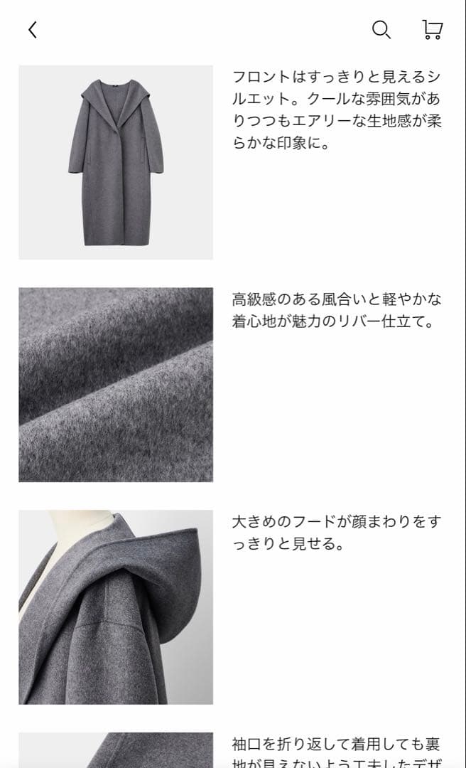 プラステ　ウールブレンドフード付きロングコート ネイビー