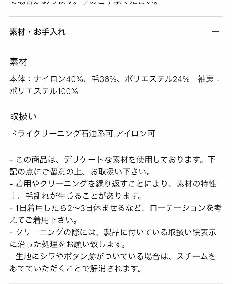 プラステ　ウールブレンドフード付きロングコート ネイビー