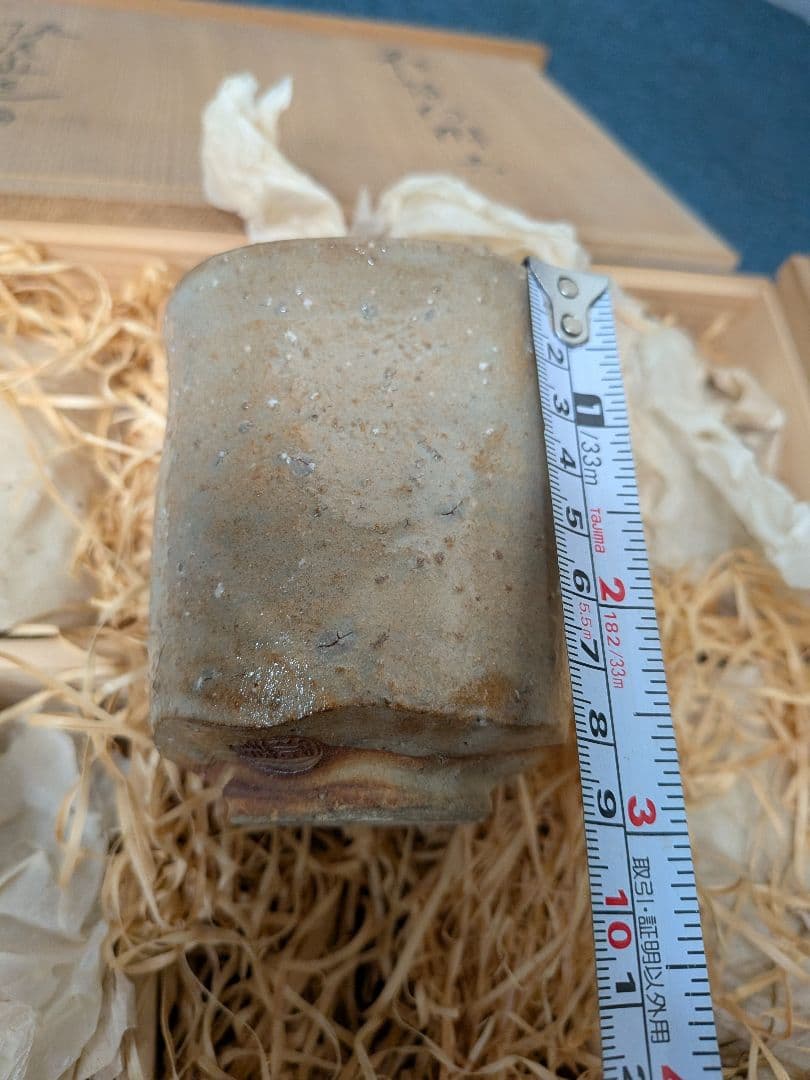 萩焼　深川窯　湯呑み5点セット 木製箱付き