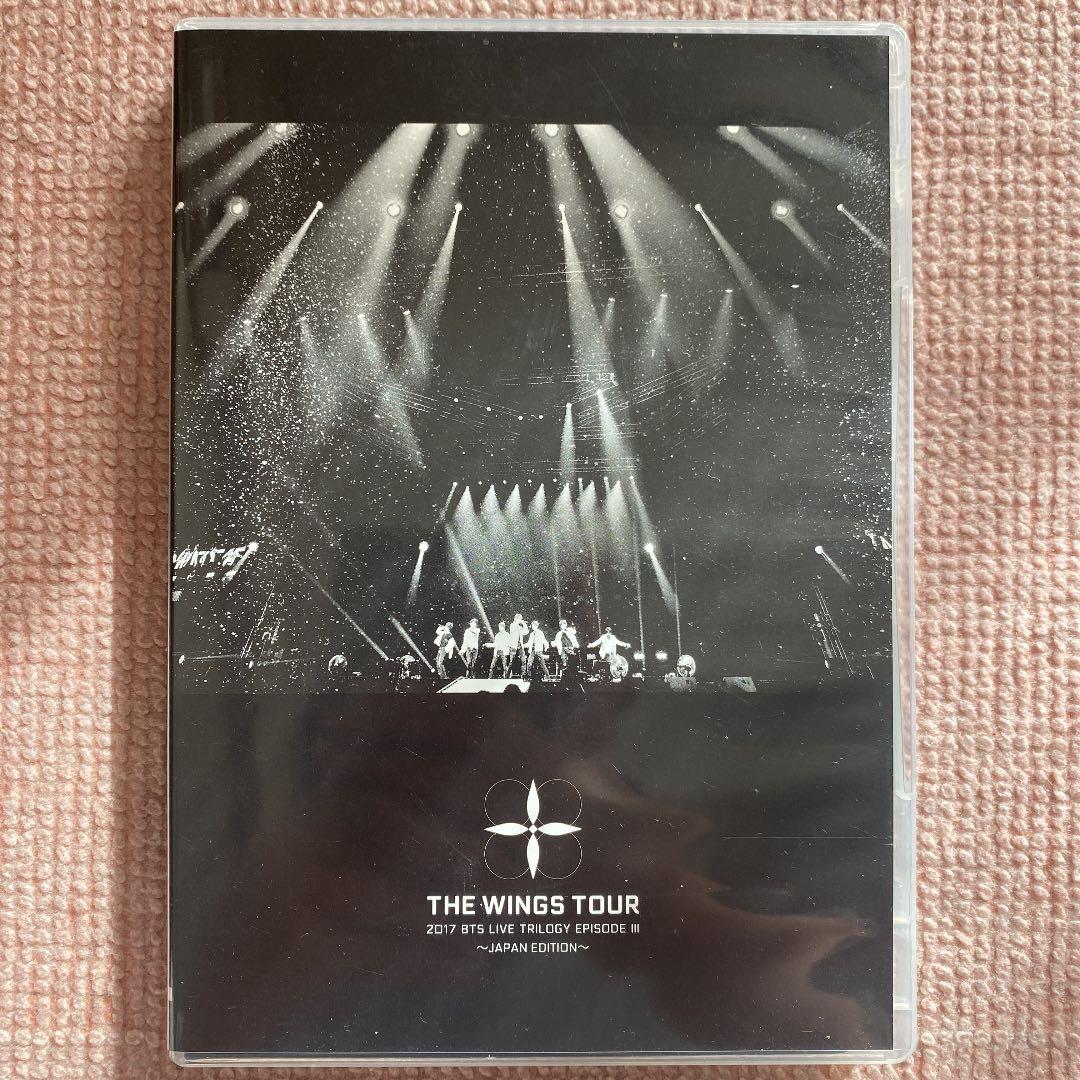 BTS サマパケ2019とWINGS TOUR DVD
