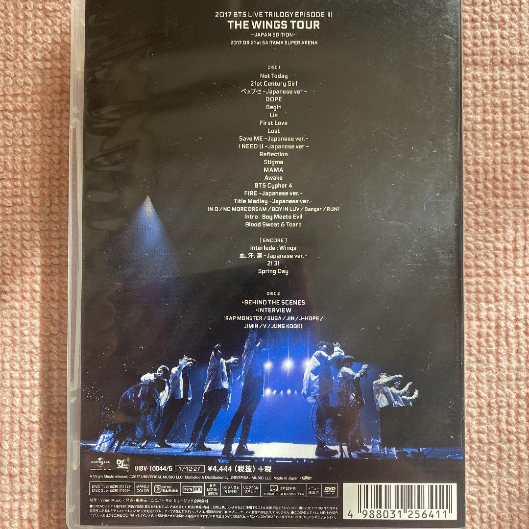 BTS サマパケ2019とWINGS TOUR DVD