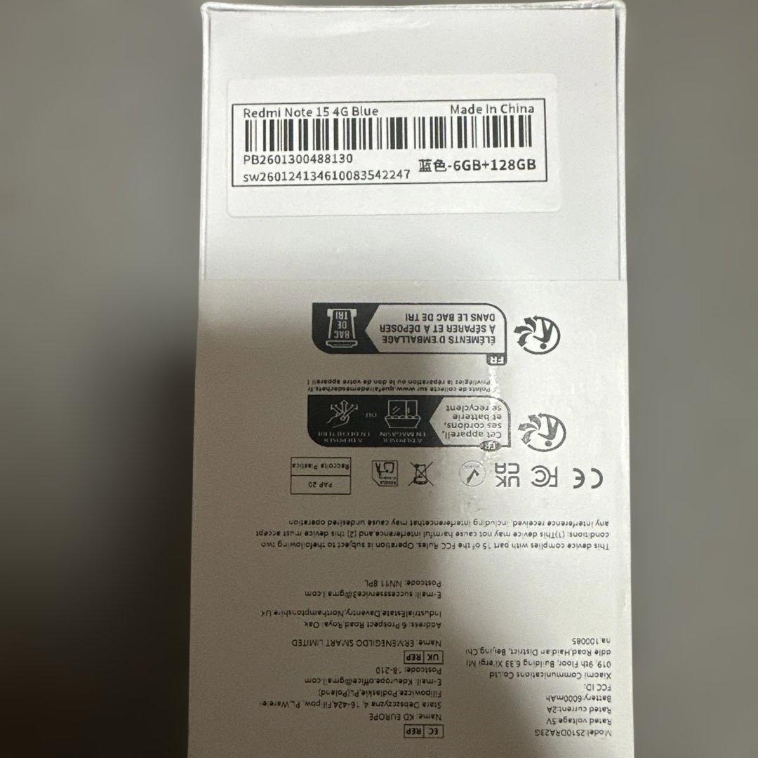 未開封Redmi Note 15 Glacier Blue 6GB/128GB