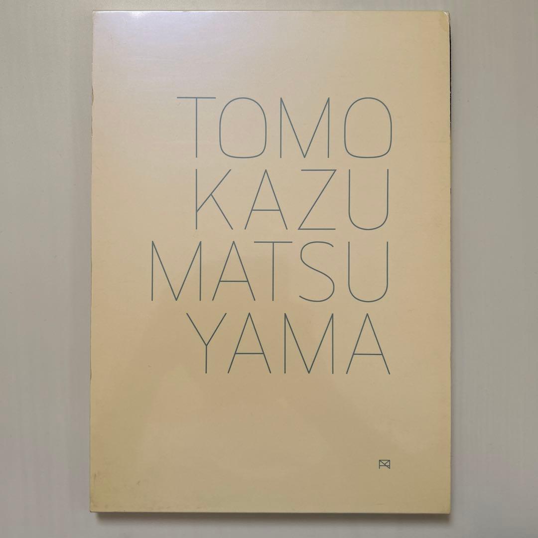 2009年発行　松山智一作品集「TOMOKAZU MATSUYAMA」