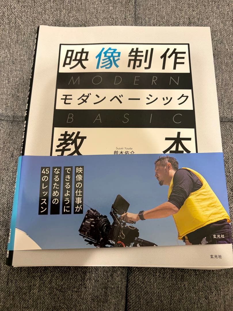動画編集　Premiere Pro After Effects など　本　参考書