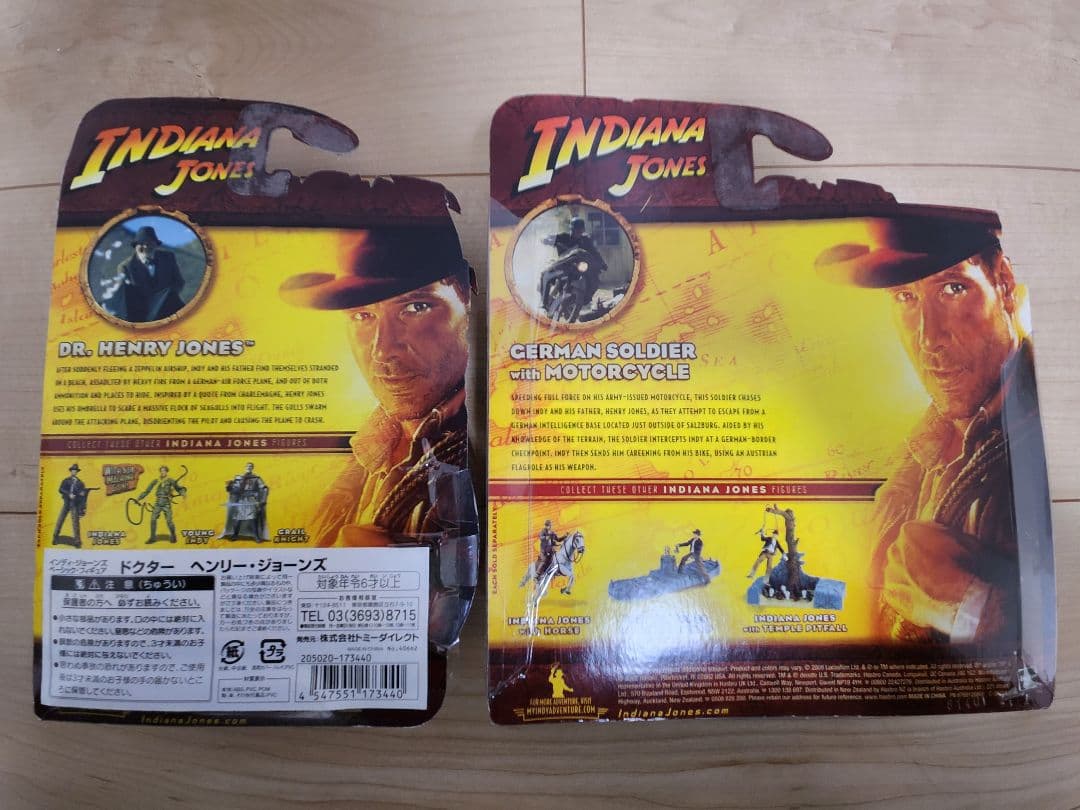 未開封　インディ・ジョーンズ フィギュア hasbro 2008 ハズブロ