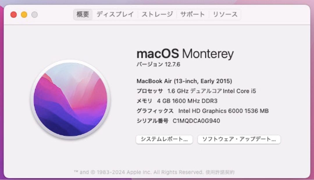 MacBook Air 13 2015 A1466 MJVE3J/Aジャンク